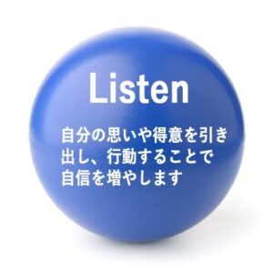 Listen