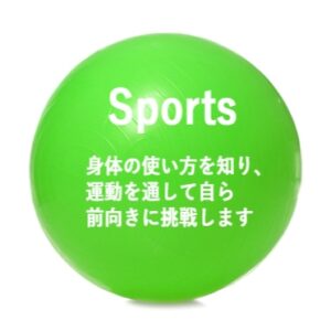 Sports