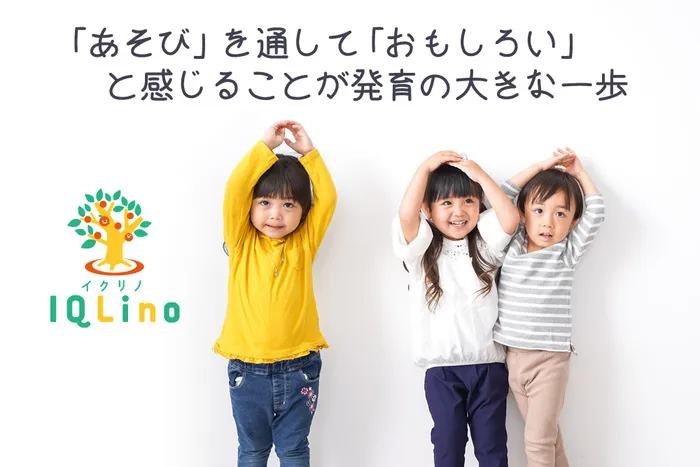 【運動プログラム】寄りかかりの術に挑戦！