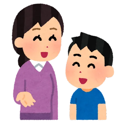 コミュニケーションの支援について